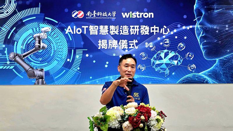 南臺科技大學黃能富校長表示,AIoT智慧製造研發中心的啟用,標誌著南臺科大推動高教創新與深度產學合作的重要里程碑。這座中心以技術研發為根基、人才培育為核心、場域建置為支撐,完美結合校內師資與業界技術,打造一個能夠真正落地、全面接軌產業需求的智慧製造創新生態圈。