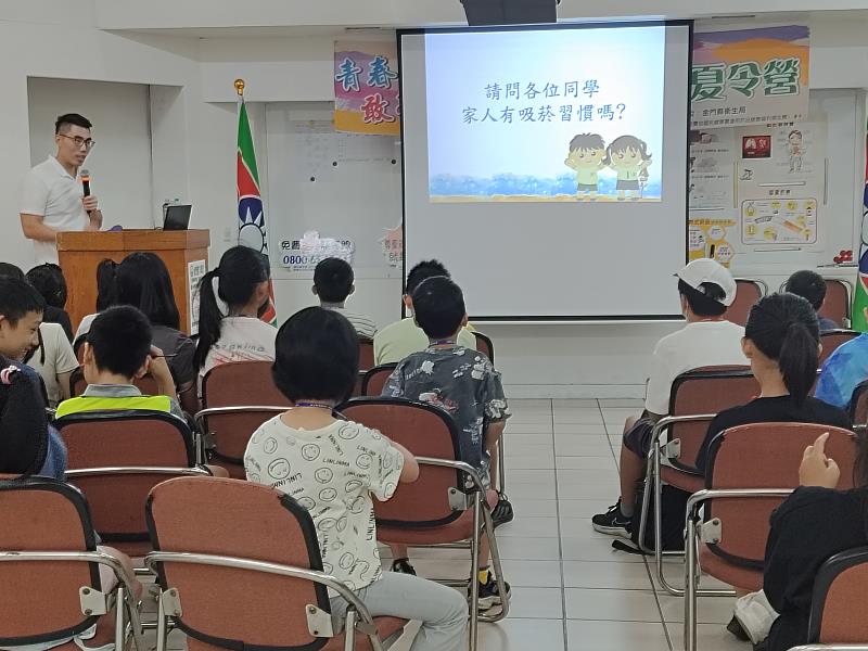 青春無敵 敢夢敢行 金門青少年拒菸夏令營熱鬧登場
