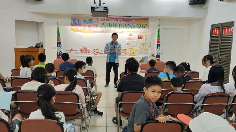 青春無敵 敢夢敢行 金門青少年拒菸夏令營熱鬧登場