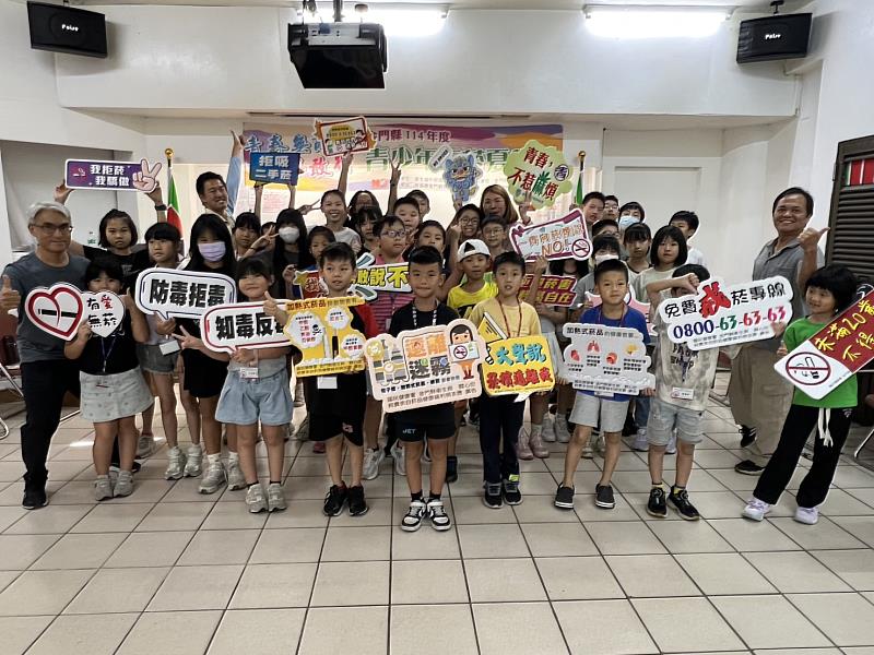 青春無敵 敢夢敢行 金門青少年拒菸夏令營熱鬧登場