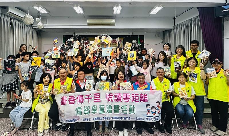 愛．分享聚光計畫高雄市救國團用愛編織幸福網絡