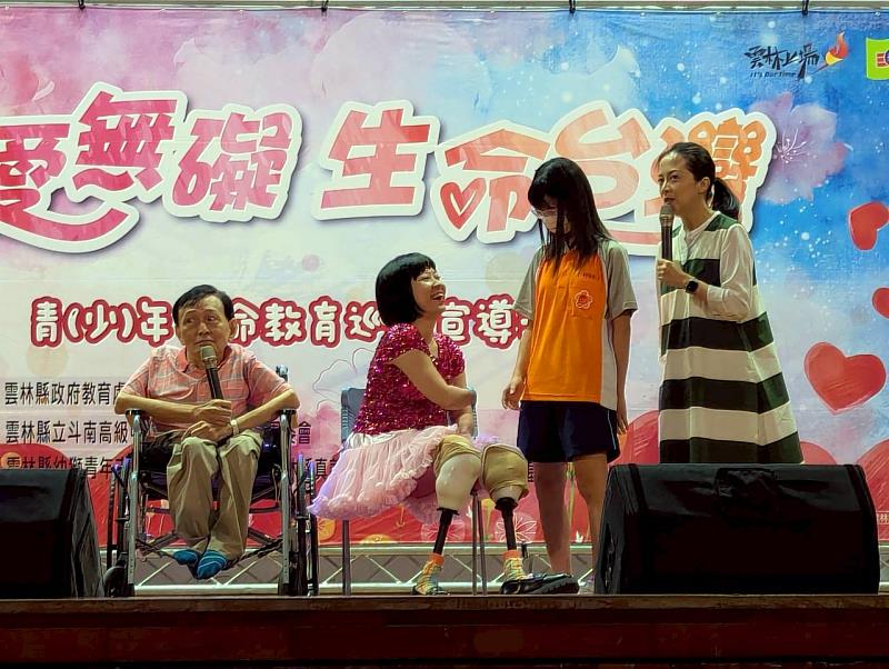 斗南高中學生與混障綜藝團表演者互動