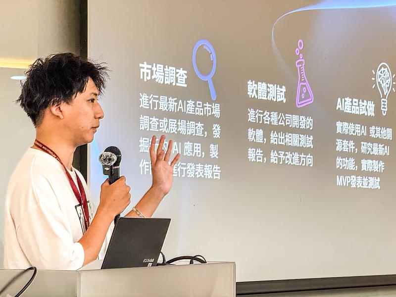 世新資傳系大四陳同學分享暑期於神通資訊科技參與AI技術開發的實習經驗。(世新大學提供)