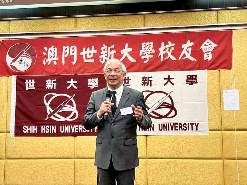 世新大學校長陳清河邀請澳門校友們明年一同參與母校70週年校慶活動。(世新大學提供)