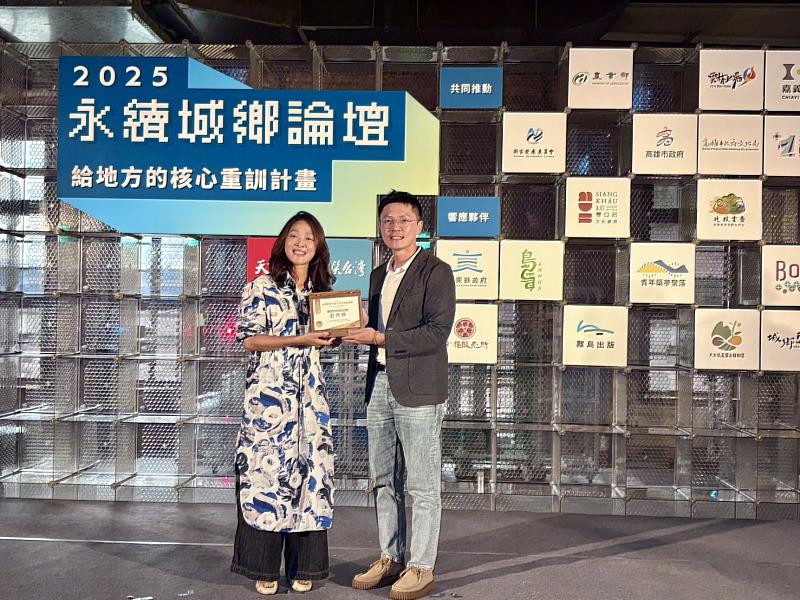 讓文化成為支撐永續的核心資產！ 臺東榮獲微笑台灣「永續旅遊文化行動獎」肯定