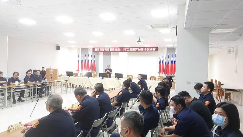 公益揭弊者保護法上路 臺東縣警察局辦理《公益揭弊者保護法》宣講確保實務運作
