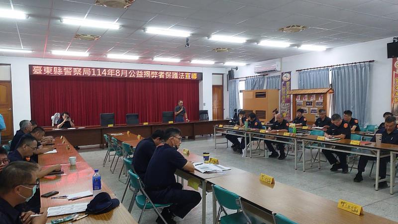 公益揭弊者保護法上路 臺東縣警察局辦理《公益揭弊者保護法》宣講確保實務運作