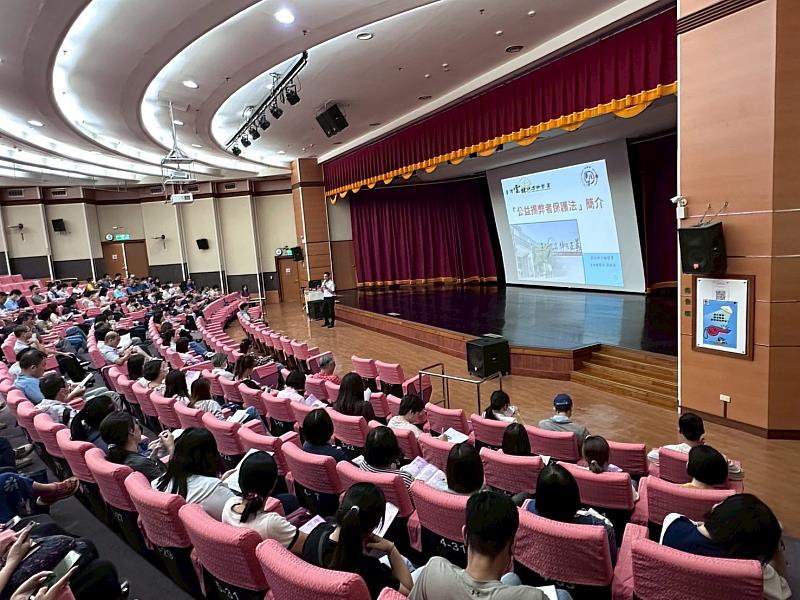 嘉義縣政府第二場「公益揭弊者保護法」宣導說明會，150人共聚相挺正義