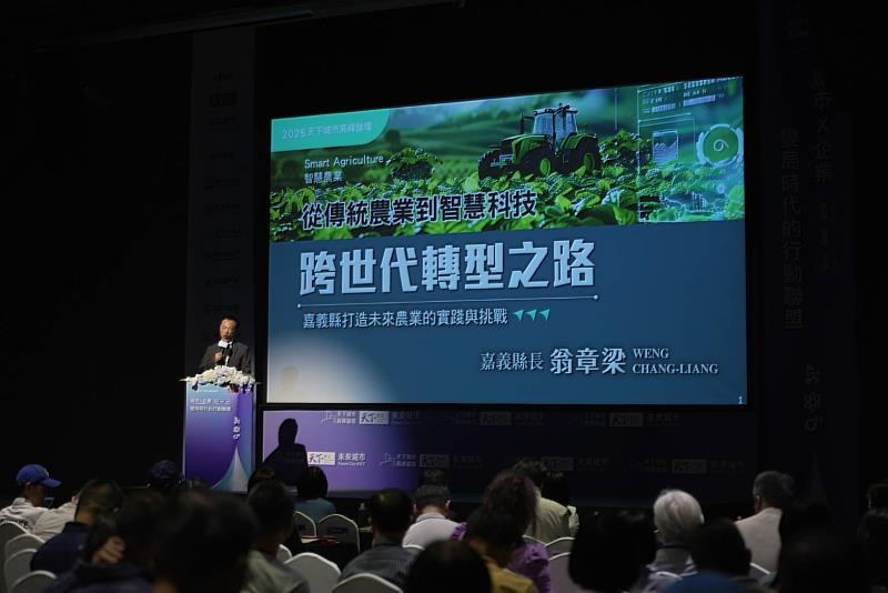 2025天下城市高峰論壇,翁章梁分享產業轉型之路