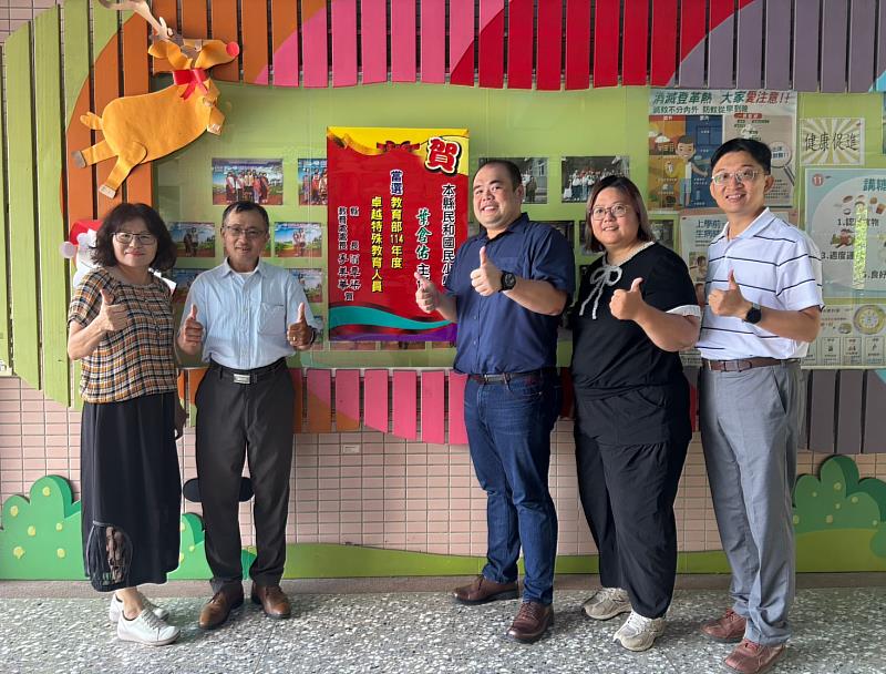 教育部卓越特殊教育人員出爐，嘉縣民和國小教師葉倉佑當選-2