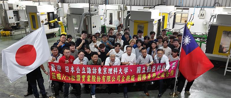 參與活動的中日學生與教授、日本大島政英副校長與松讚企業工程師們合影