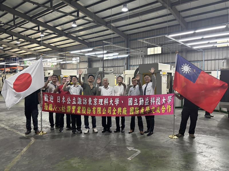 勤益智慧自動化工程系教師群與日本、日本諏訪東京理科大學大島政英副校長與松讚企業工程們合影