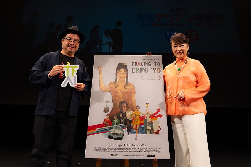 翁倩玉（右）、國家影視聽中心董事長褚明仁（左）對談後與《萬博追踪》電影海報合影。（大阪亞洲影展提供）
