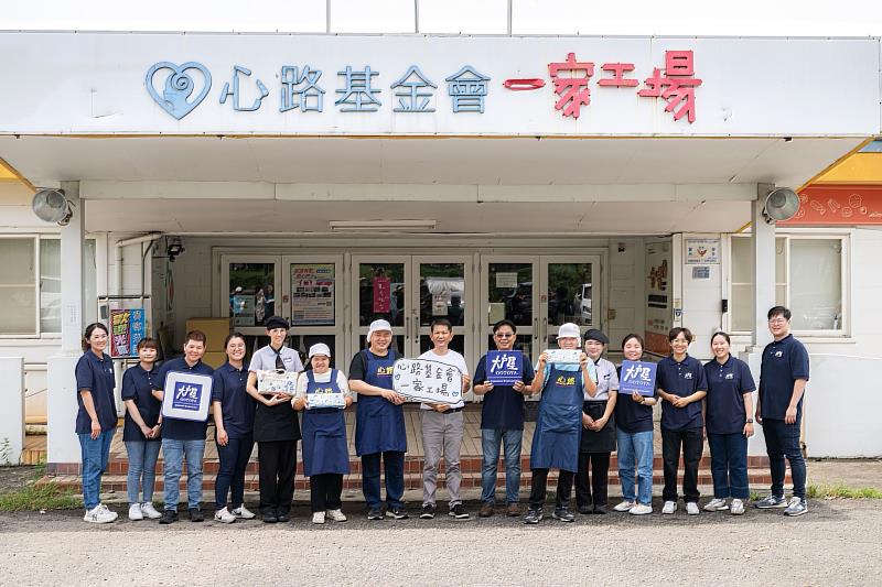 心路基金會攜手大戶屋延續幸福，推「皂幸福禮盒」公益計畫。