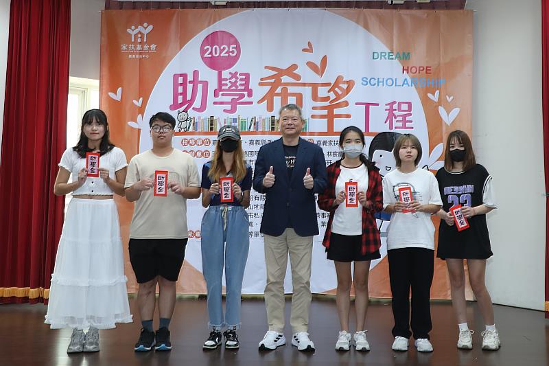 0_林瑞彥副市長頒發助學金