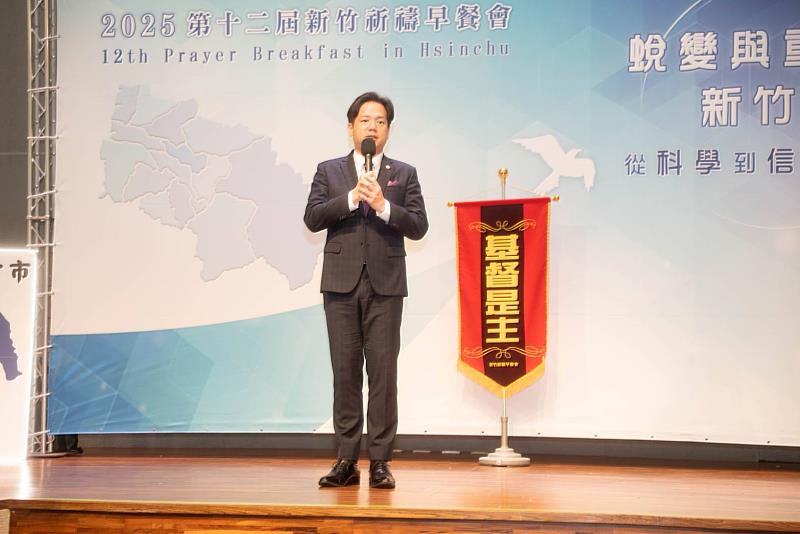 邱臣遠代理市長出席致詞。