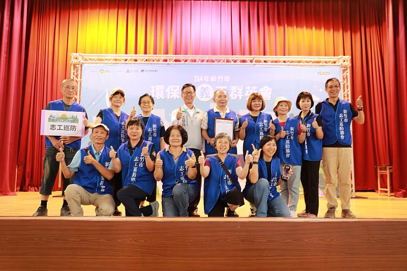 114年新竹市環保志(義)工群英會頒獎資源分類王第一名光鎮里環保志工隊。