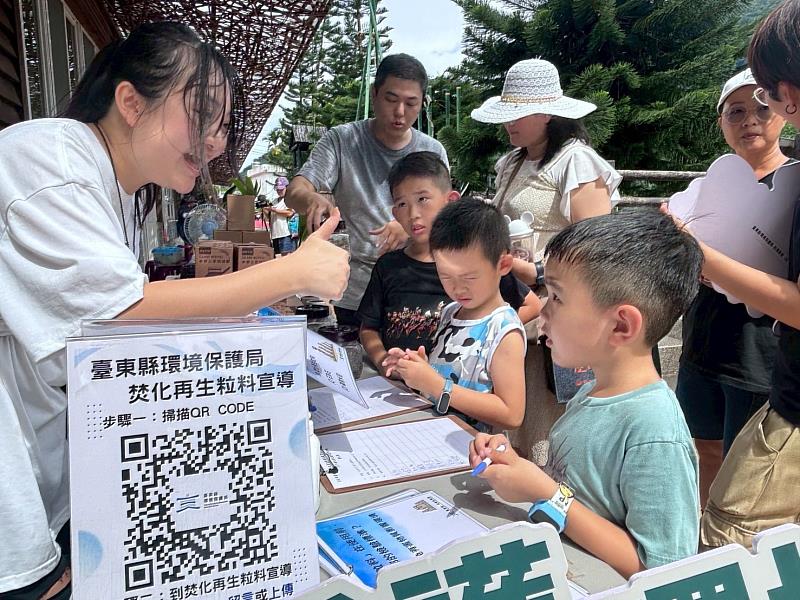 臺東環保局推廣焚化再生粒料 寓教於樂提升環保意識