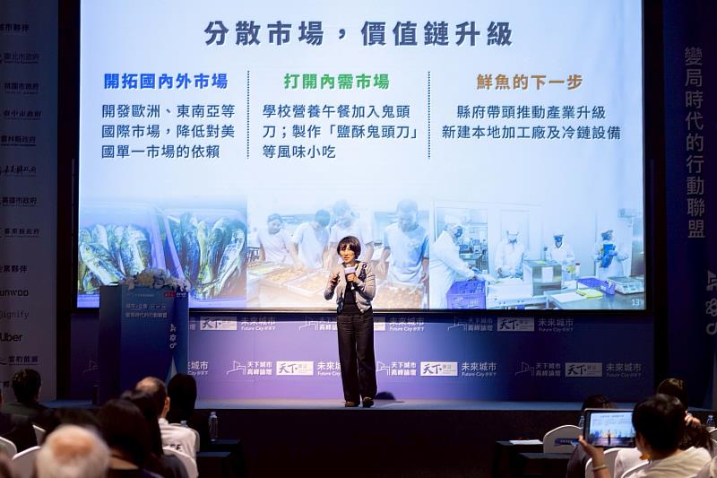關稅浪潮下的在地答案！「天下城市高峰論壇」饒慶鈴提出慢經濟突圍策略