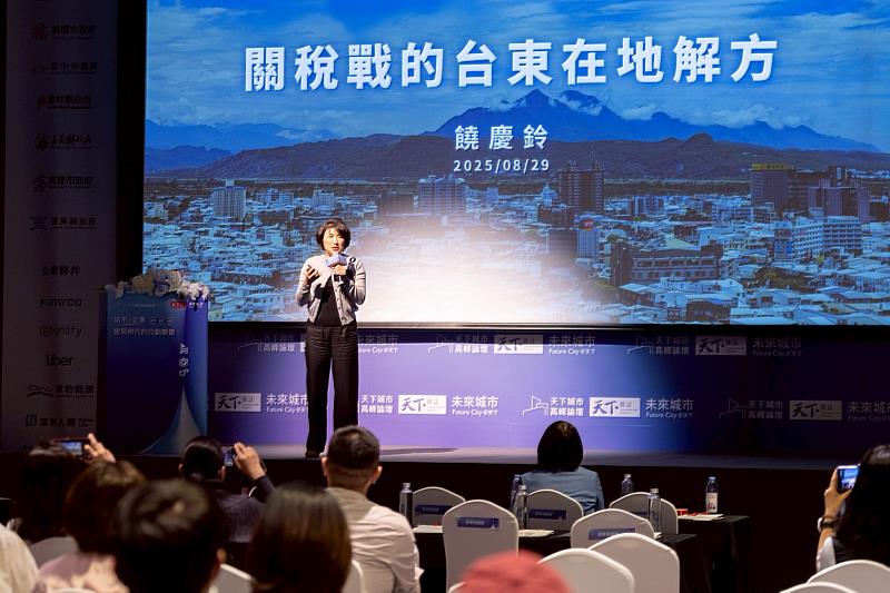 關稅浪潮下的在地答案！「天下城市高峰論壇」饒慶鈴提出慢經濟突圍策略