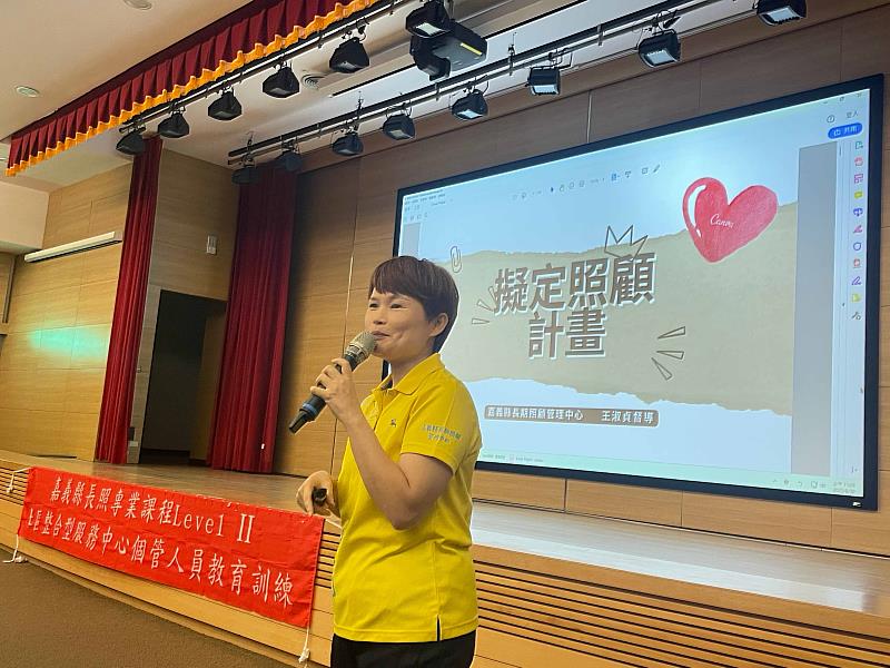 嘉義縣衛生局辦理長照專業量能A個管訓練，強化專業知能-3