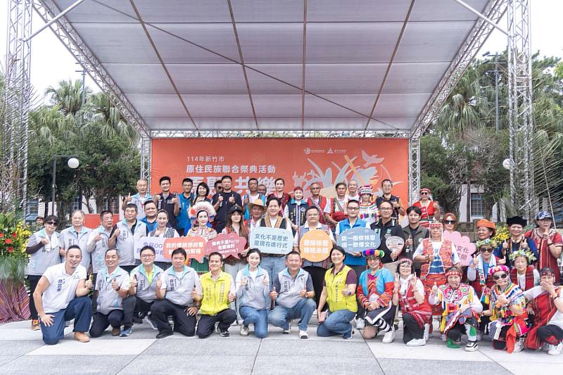 竹市原民聯合祭典活動大合影。