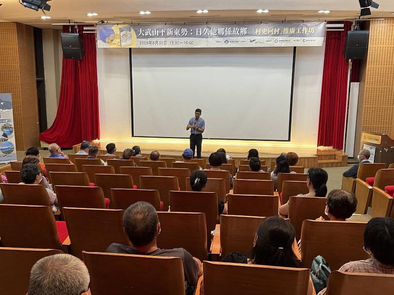 圖4 「村史回村」走進屏東內埔新東勢 學者耆老共織庄頭記憶，何金樑主任說明村史成果