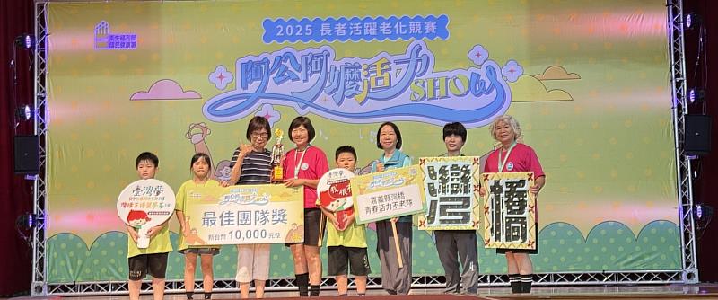 最佳團隊獎竹崎