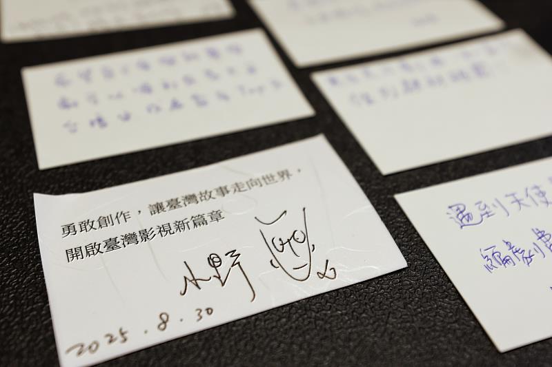 「台灣影視編劇學院」8月30日開學,學員們寫下對自己的期許,文化部長李遠也寫下對於臺灣影視產業發展及人才培育的期盼,一同放入時空膠囊中。