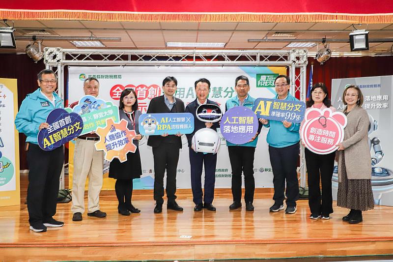 2025智慧城市大調查 嘉義縣榮獲「AI應用卓越獎」殊榮