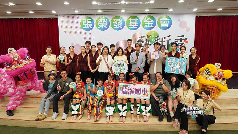 「2025張榮發基金會藝術季」於8月31日盛大開幕，基金會執行長鍾德美(第2排中)與新北市瑞濱國小梁淑媛校長(第2排左6)、2026焦點舞團葉晉彰藝術總監(第2排右3)及所有表演團隊合照。