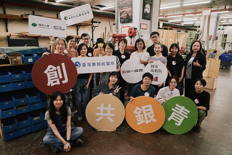 「青銀共創」為兩廳院2025年樂齡計畫三大子計畫之一，計畫以藝術做為共融媒介，回應超高齡社會帶來的代間溝通挑戰。（攝影 鄭達敬）