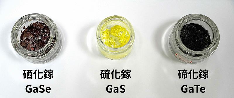 硒化鎵、硫化鎵及碲化鎵層狀晶體。