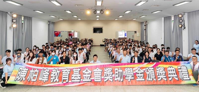 114年臺東縣陳柏峰教育基金會獎助學金頒獎典禮-團體合影