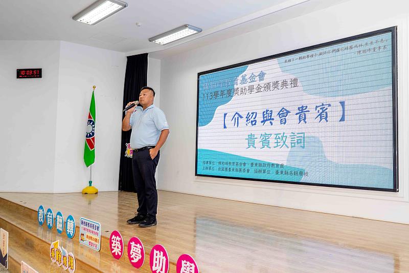 114年臺東縣陳柏峰教育基金會獎助學金頒獎典禮
