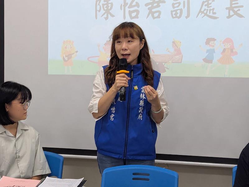 雲林縣政府社會處陳怡君副處長致詞