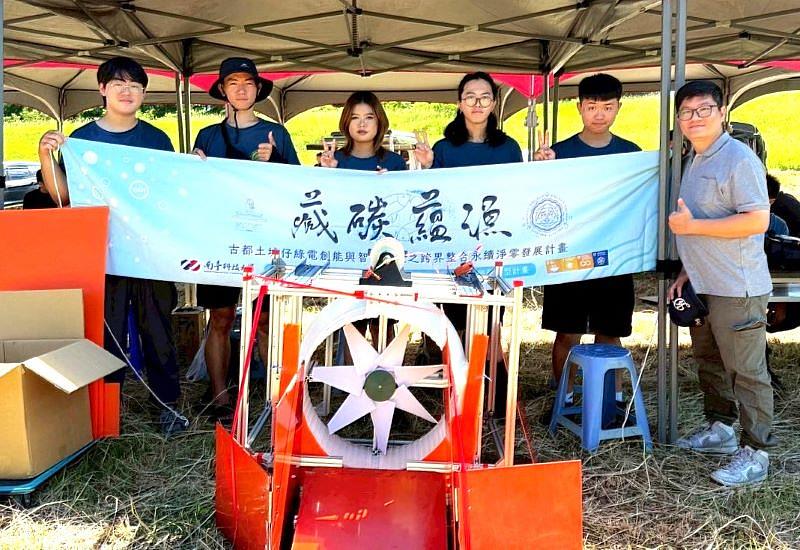 獲獎團隊與他們的小水力發電機組作品合影，這項技術榮獲「第9屆小水力發電設計比賽」第2名，並應用於在地魚塭，為養殖業提供再生能源。