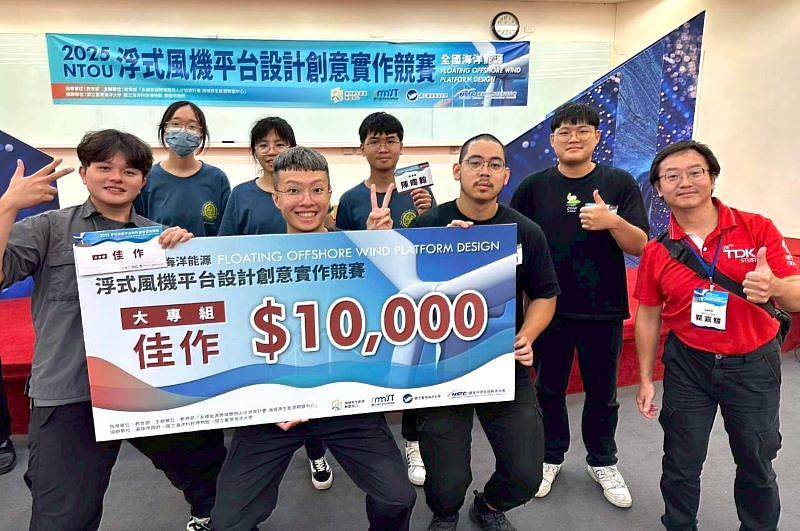 南臺科大機械系瞿嘉駿老師（右1）與「全國浮式風機平台設計創意實作競賽」獲獎團隊合影，他們以作品「海上不倒翁」榮獲佳作，展現對離岸風電技術的卓越掌握。