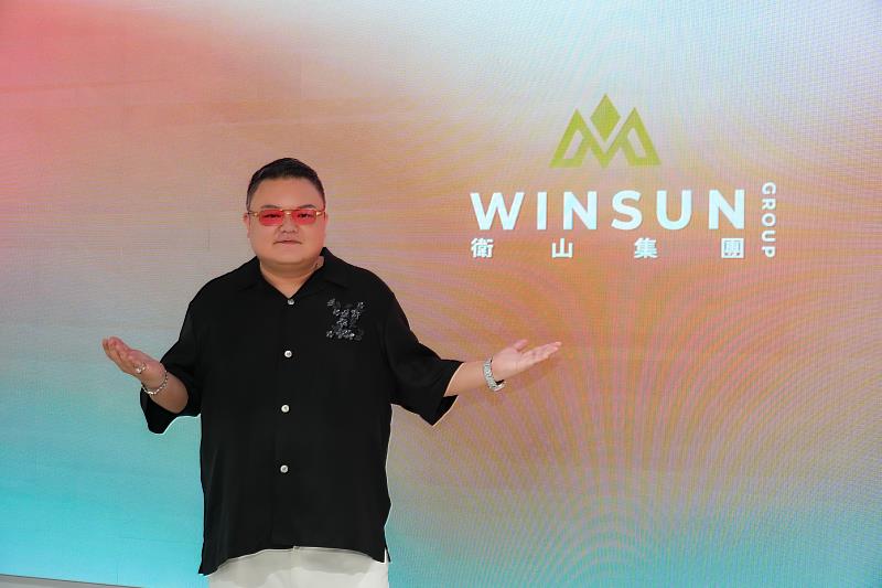 WINSUN Auction, the flagship of WINSUN Group, opens the inaugural exhibition at its new venue on Nanjing East Road