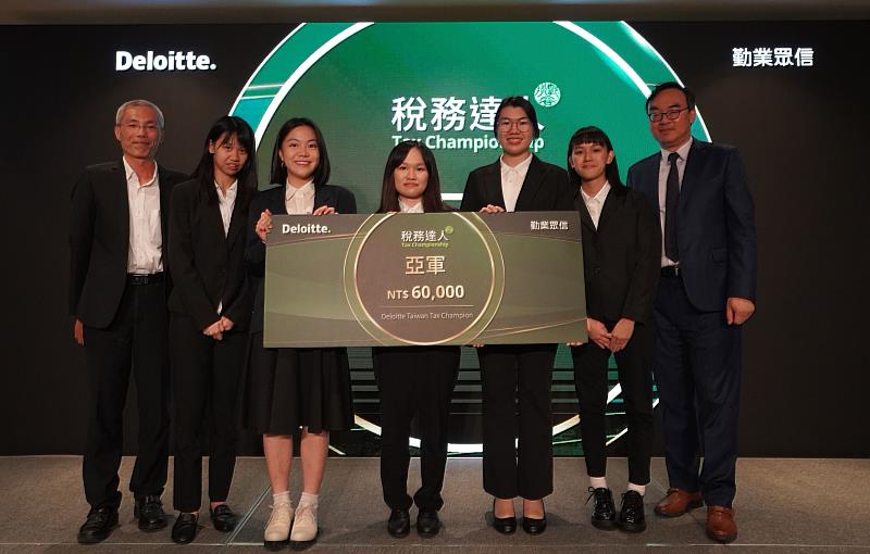 勤業眾信稅務達人挑戰賽亞軍台灣大學會計學系(左起)賦稅署所得稅組副組長胡仕賢、台灣大學會計學系學生團隊、勤業眾信稅務及法律服務營運長張宗銘