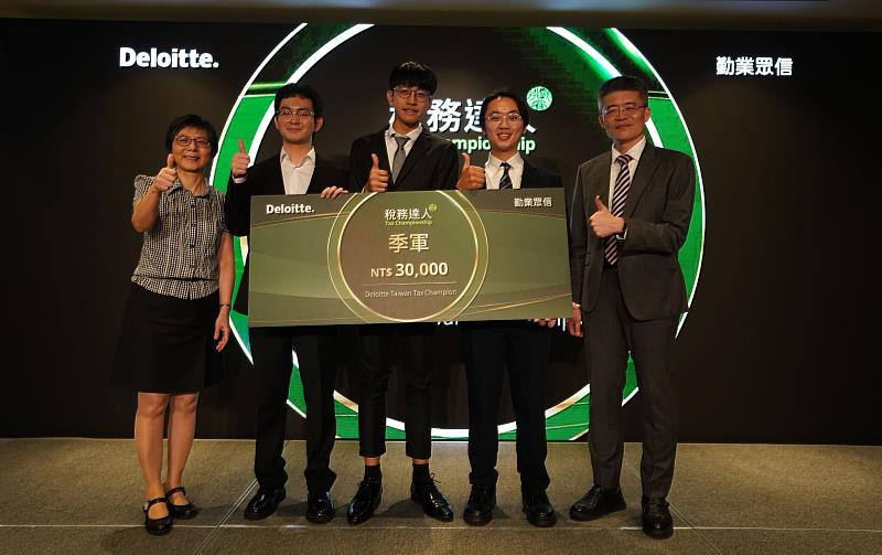 勤業眾信稅務達人挑戰賽季軍台北商業大學會計資訊系(左起)臺北國稅局主任秘書吳麗芬、台北商業大學會計資訊系同學、勤業眾信審計與確信服務營運長鄭旭然