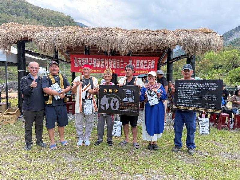 臺東縣延平鄉武陵村舉辦狩獵證頒證活動吳昌祐分署長與授證獵人們