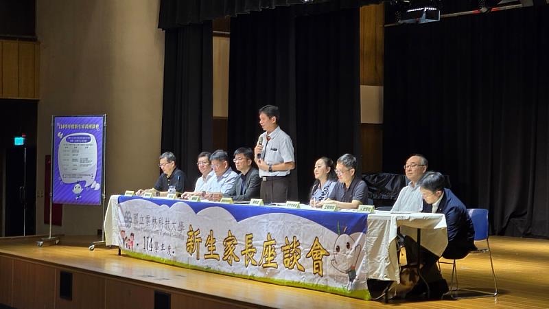 黃世輝副校長介紹新生家長座談會與會主管