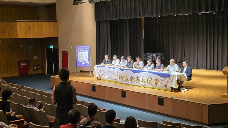 新生家長座談會與會主管回應家長提問