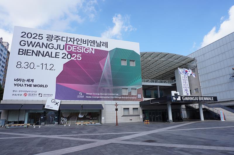 台灣首度參加2025光州設計雙年展，展現台灣設計力。