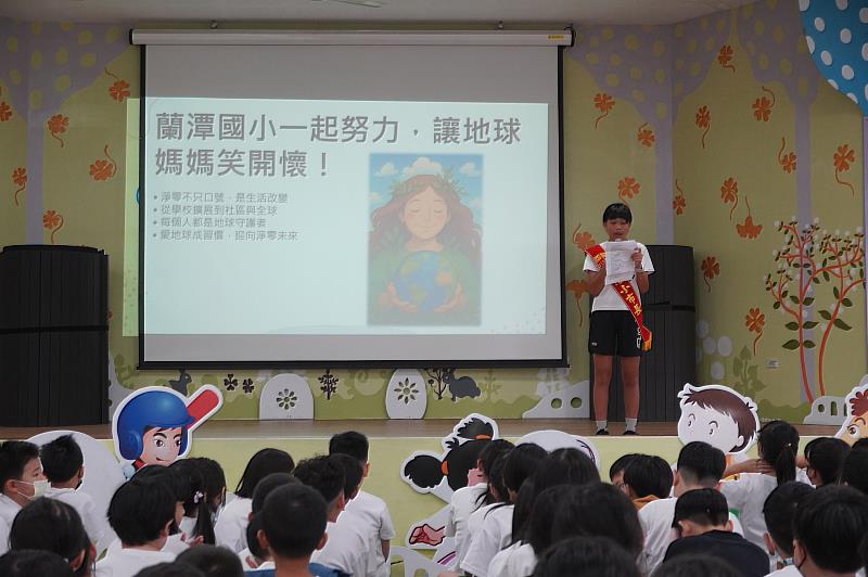 蘭潭國小開學典禮盛大舉行 小市長王詡彤帶領全校師生共倡淨零碳排行動