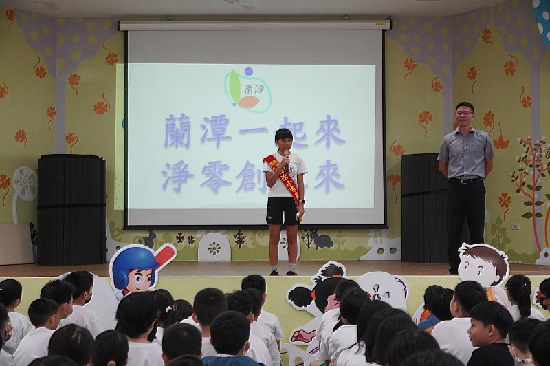 蘭潭國小開學典禮盛大舉行 小市長王詡彤帶領全校師生共倡淨零碳排行動