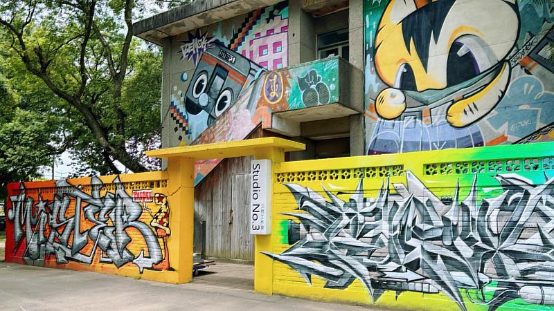 板橋435藝術聚落建築外圍