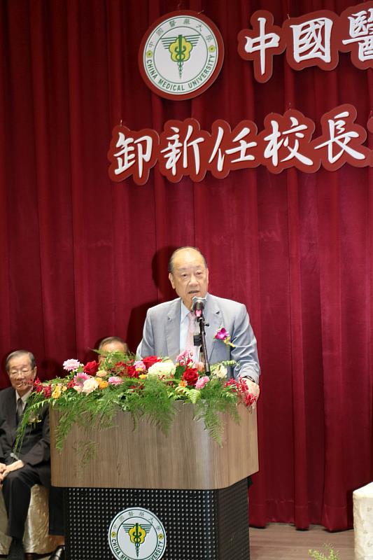 蔡長海董事長主持中國醫藥大學卸新任校長交接致詞。