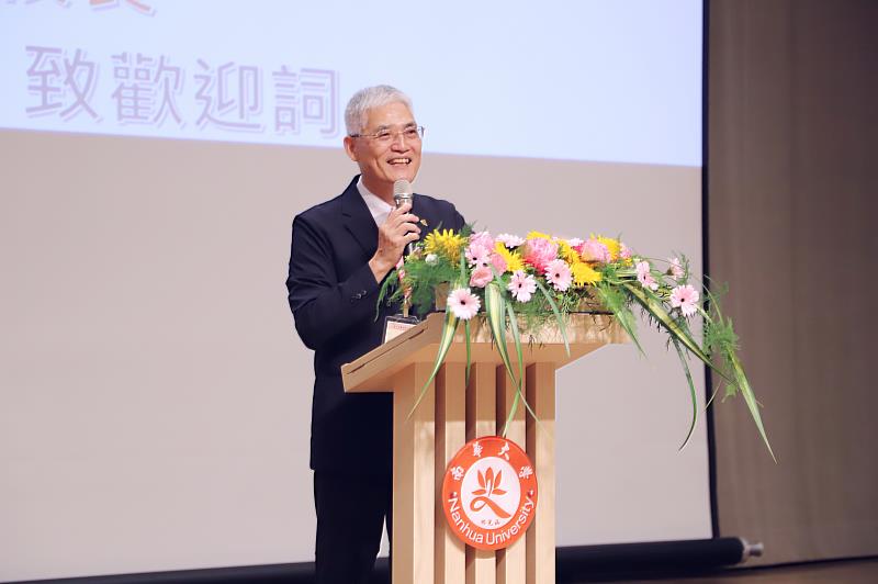 「114年度私立大專校院人事主管會報」於南華大學舉行，南華大學校長高俊雄致歡迎詞。